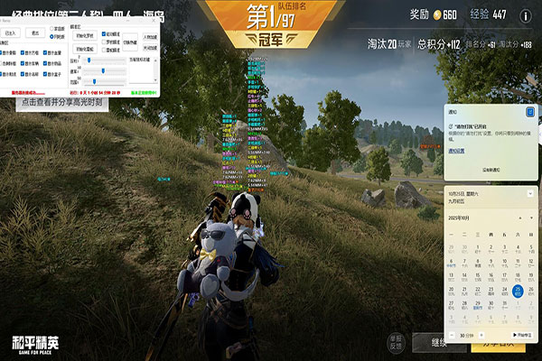 CF外挂扔矮子雷透视自瞄效果